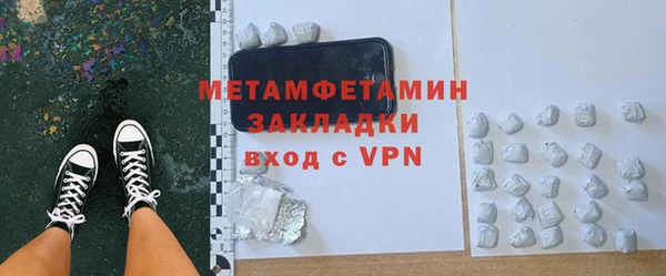 MDMA Premium VHQ Богородицк