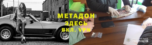 MDMA Premium VHQ Богородицк