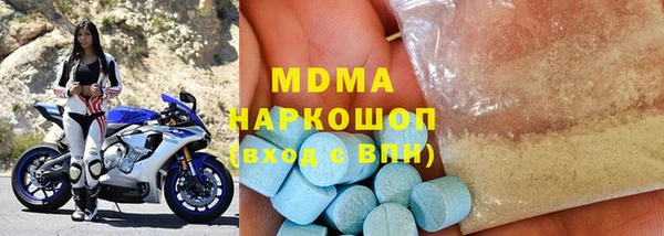 MDMA Premium VHQ Белокуриха