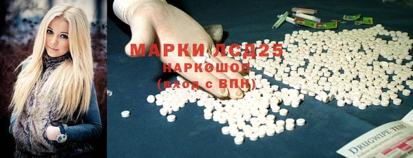 марки lsd Белоозёрский