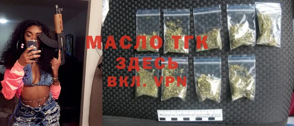 MDMA Premium VHQ Белокуриха