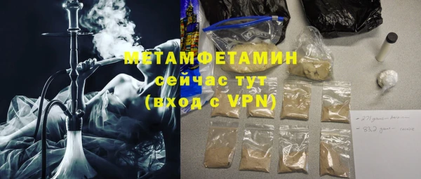 MDMA Premium VHQ Богородицк