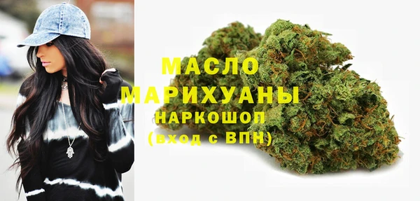 MDMA Premium VHQ Белокуриха